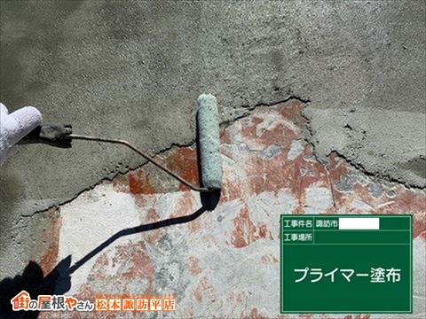 諏訪市鉄骨屋上防水工事　脱気工法で改修　脱気マット用プライマー塗布